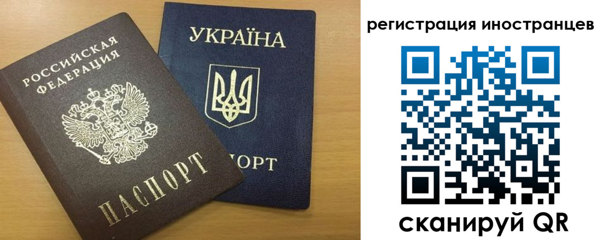 прописка в квартире в Родниках