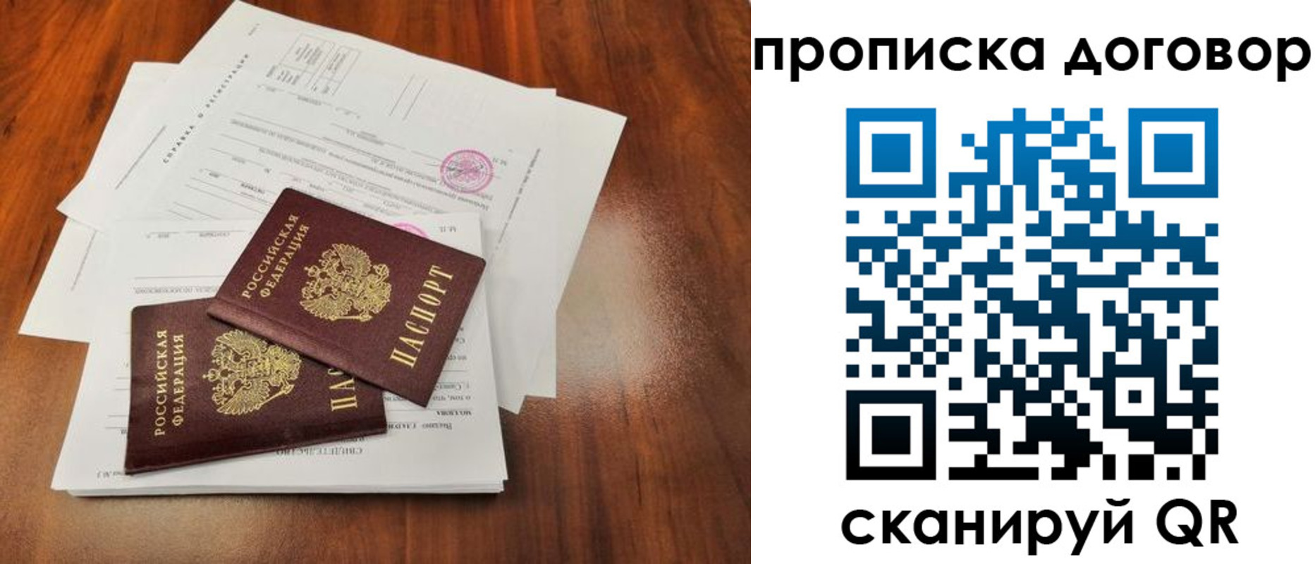 временная регистрация госуслуги в Родниках