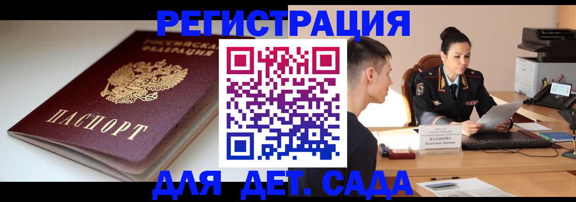 форма 3 в Родниках